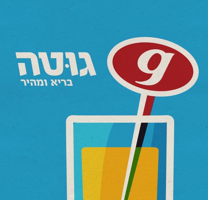 תמונת פרויקט 1